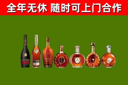 咸宁回收洋酒