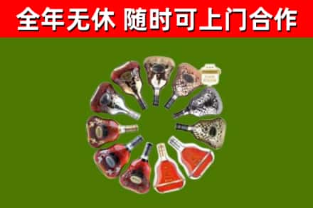 咸宁回收XO