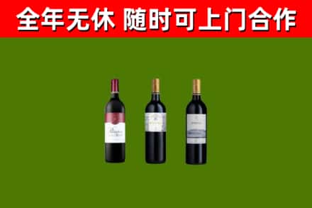 咸宁回收拉菲红酒
